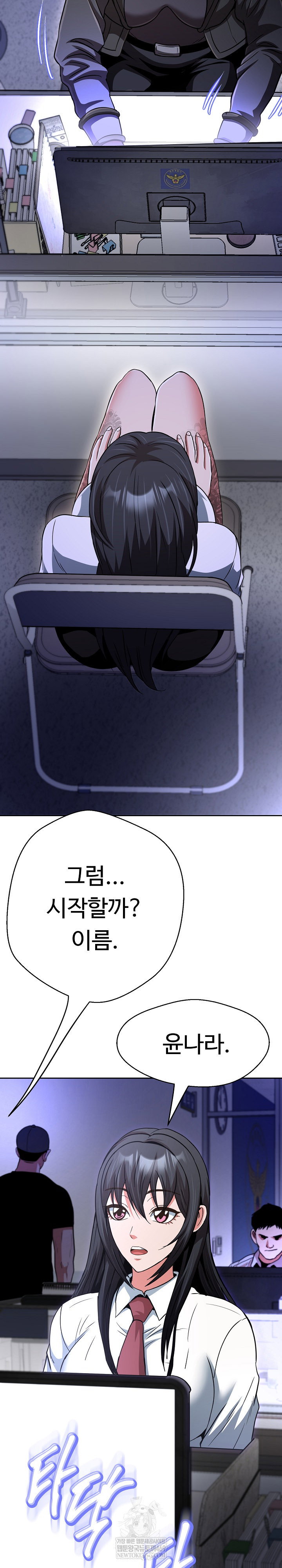 gangster-girlfriend-raw-chap-39-35
