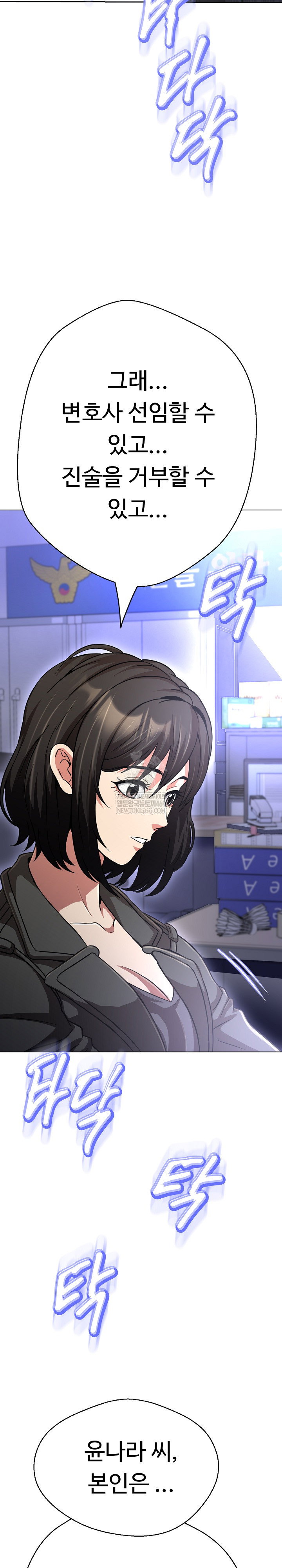 gangster-girlfriend-raw-chap-39-36
