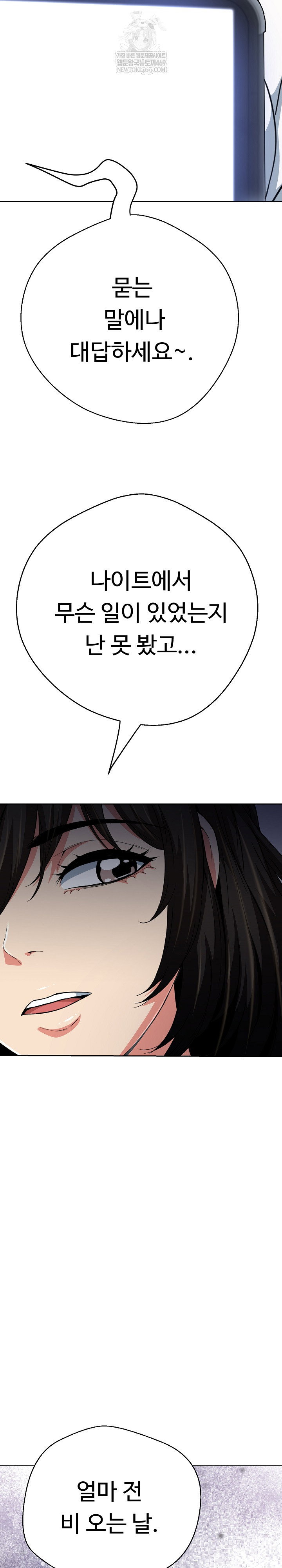 gangster-girlfriend-raw-chap-39-38