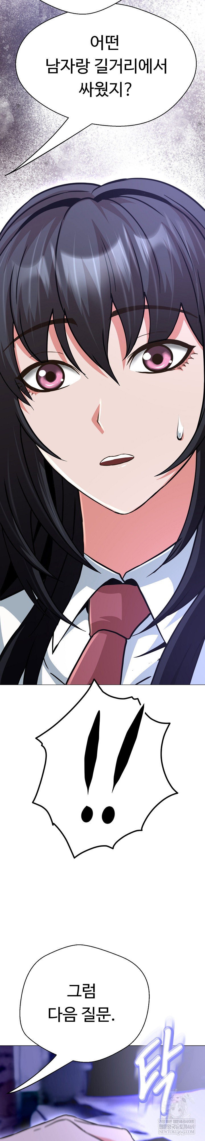 gangster-girlfriend-raw-chap-39-39