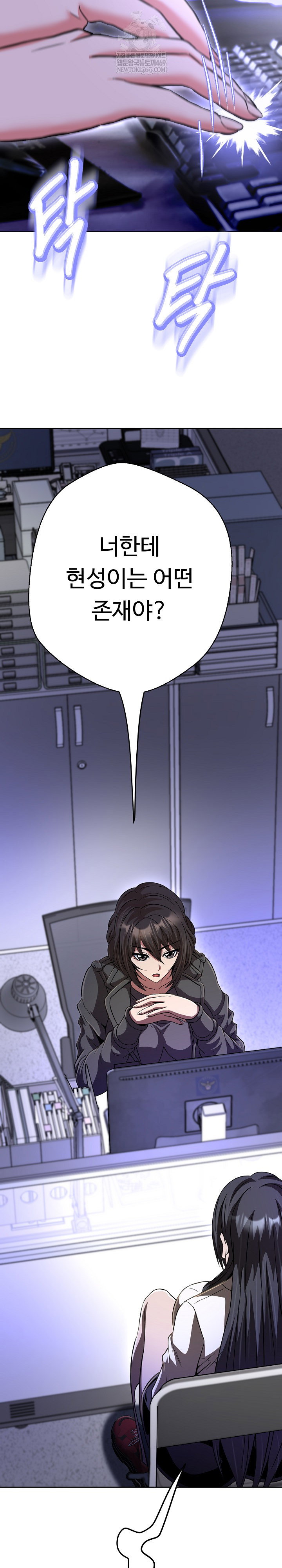 gangster-girlfriend-raw-chap-39-40