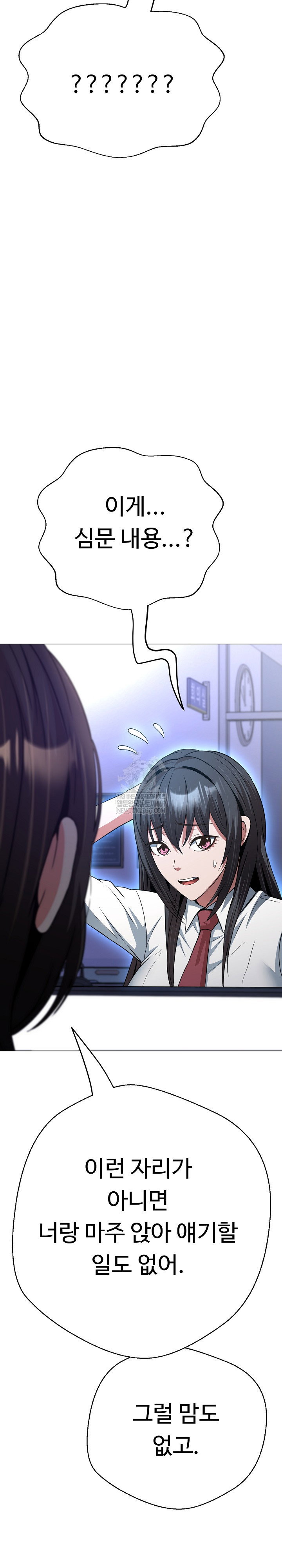 gangster-girlfriend-raw-chap-39-41