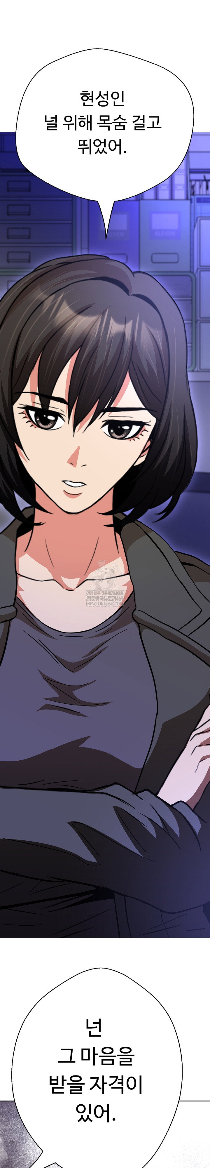 gangster-girlfriend-raw-chap-39-42
