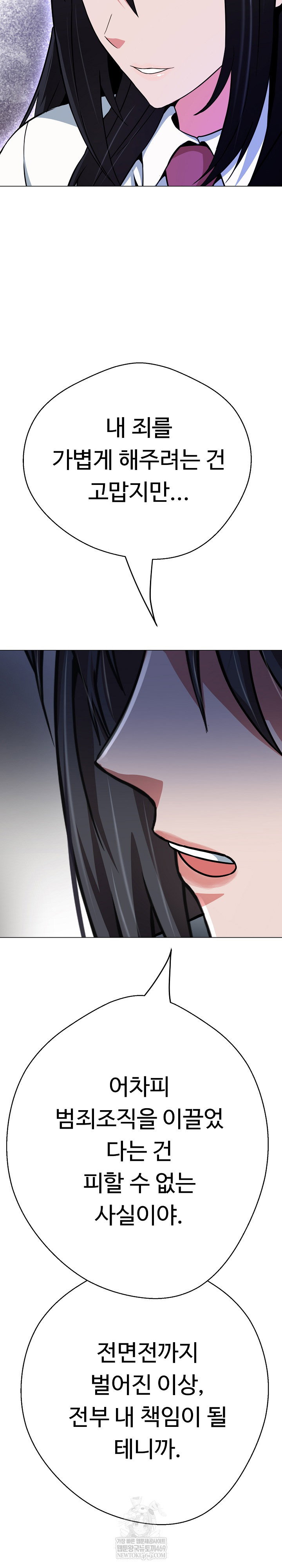 gangster-girlfriend-raw-chap-39-44