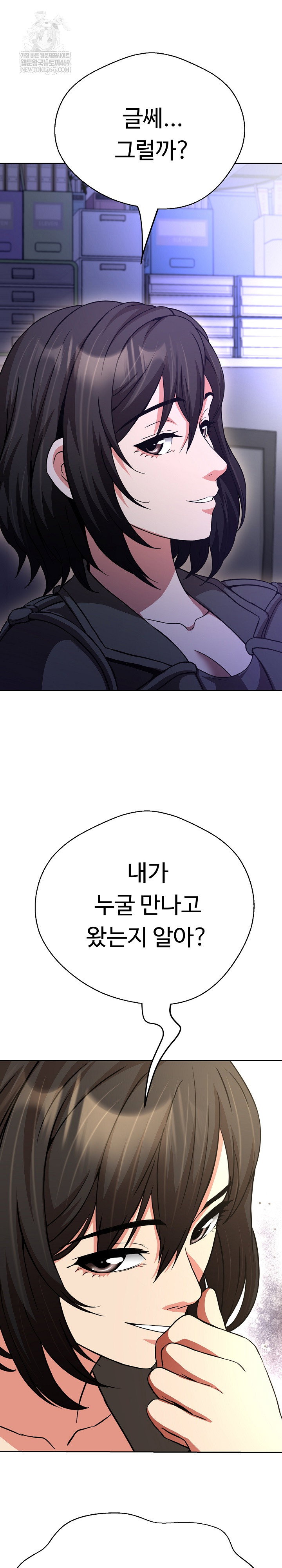 gangster-girlfriend-raw-chap-39-45