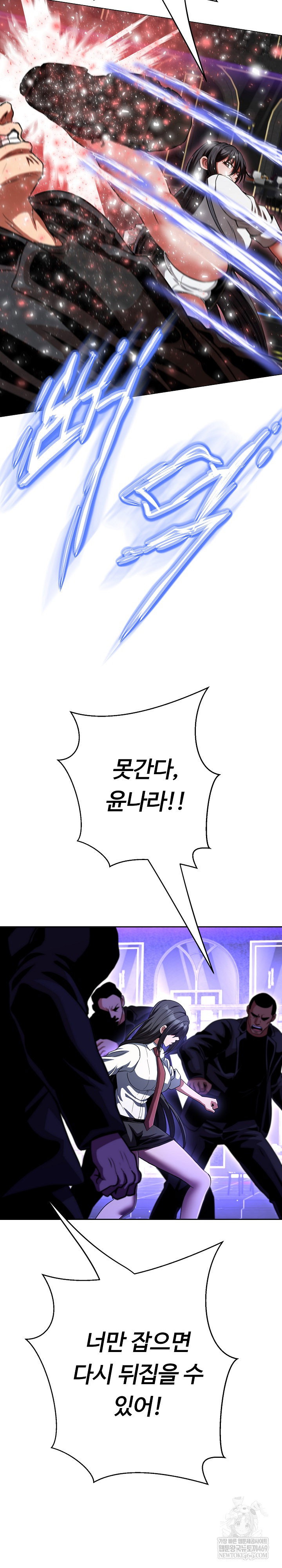 gangster-girlfriend-raw-chap-39-4