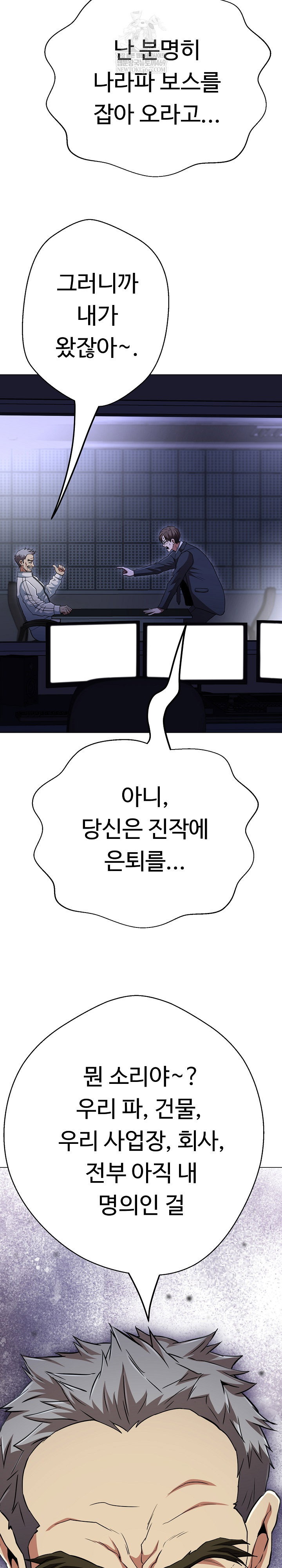 gangster-girlfriend-raw-chap-39-49