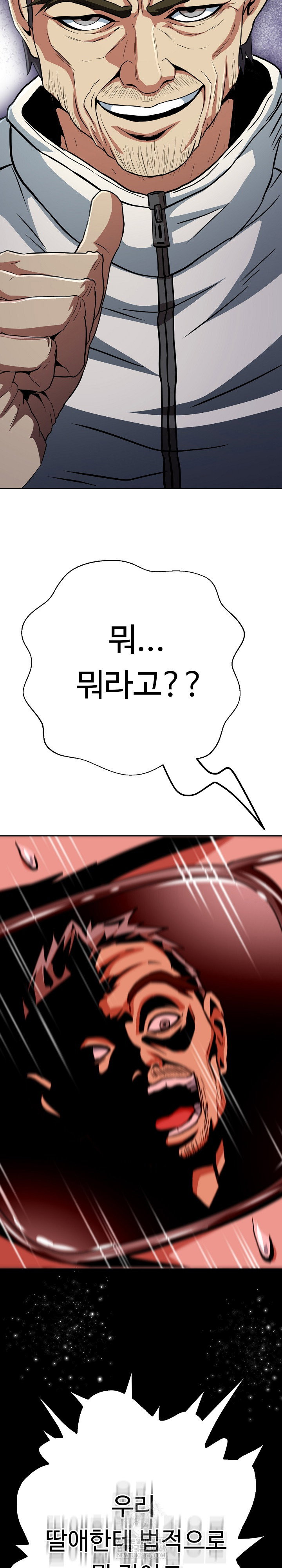gangster-girlfriend-raw-chap-39-50