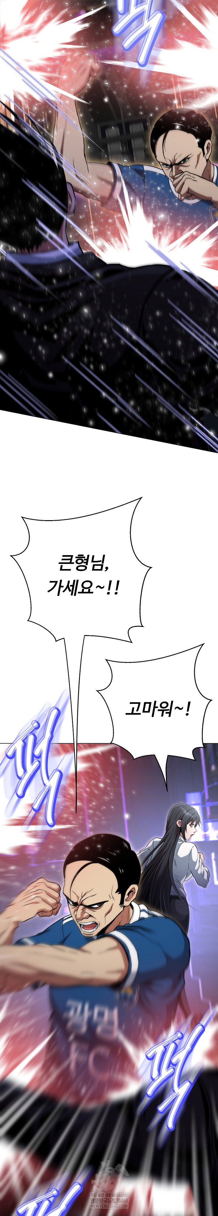 gangster-girlfriend-raw-chap-39-6