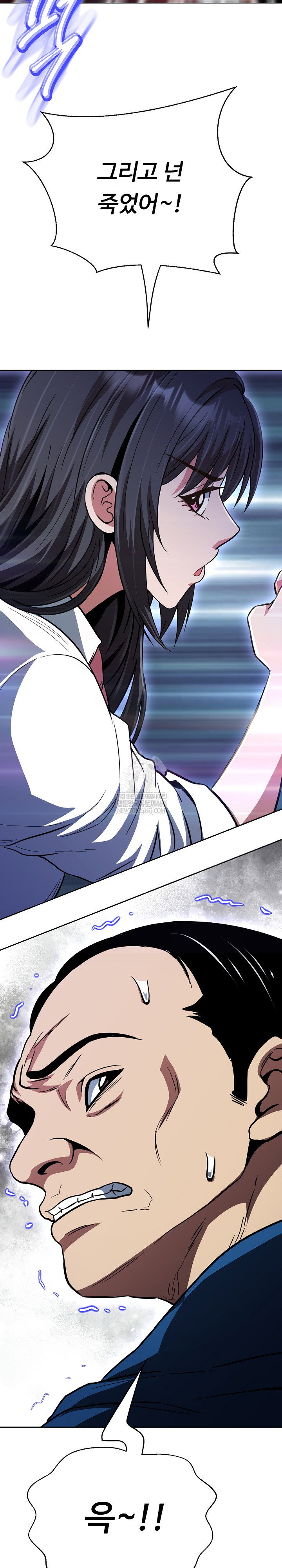 gangster-girlfriend-raw-chap-39-7