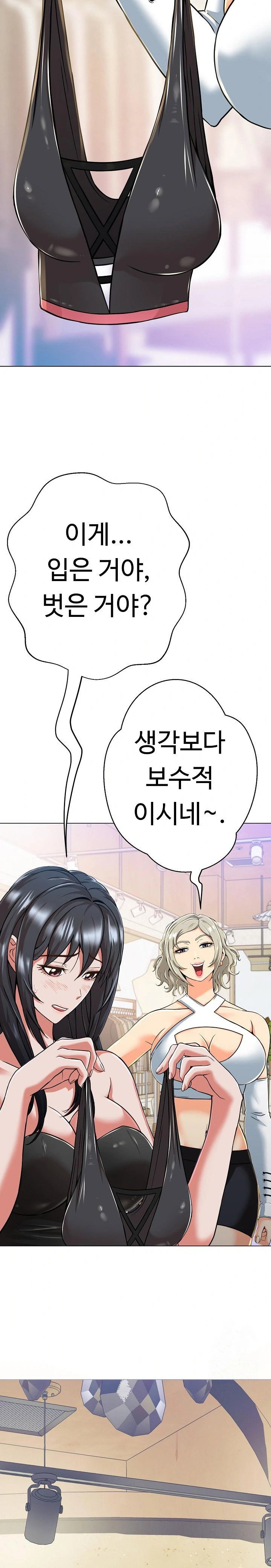 gangster-girlfriend-raw-chap-4-13