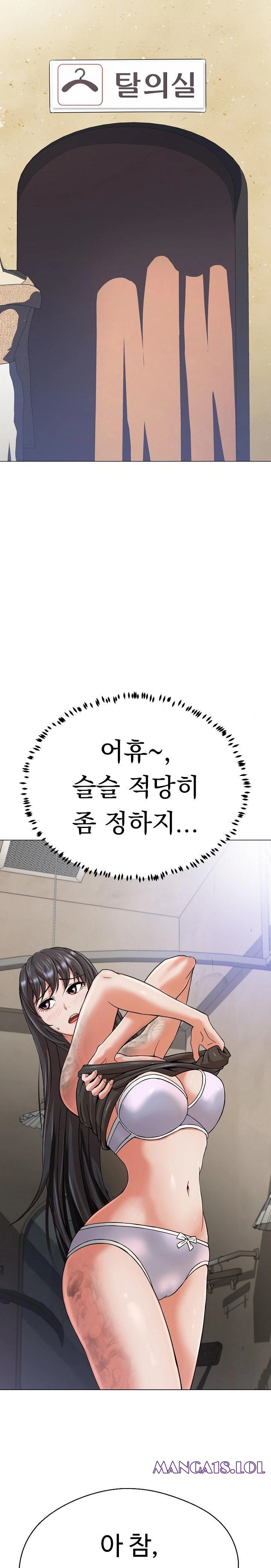 gangster-girlfriend-raw-chap-4-14