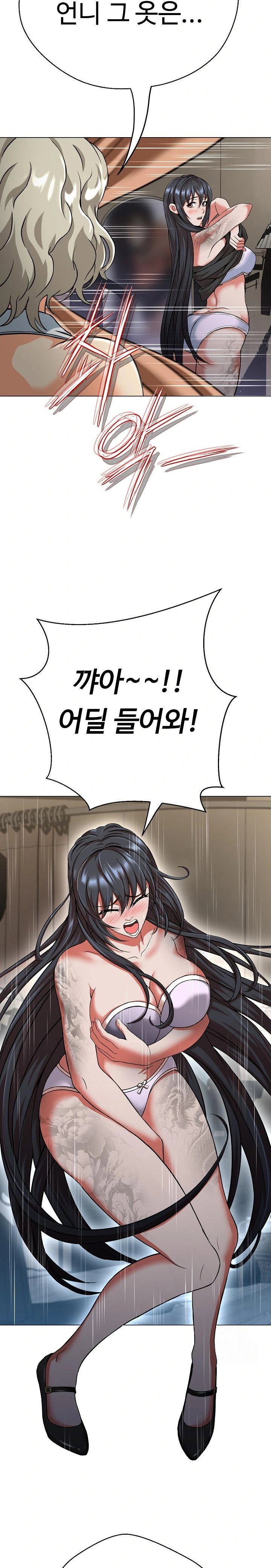 gangster-girlfriend-raw-chap-4-15