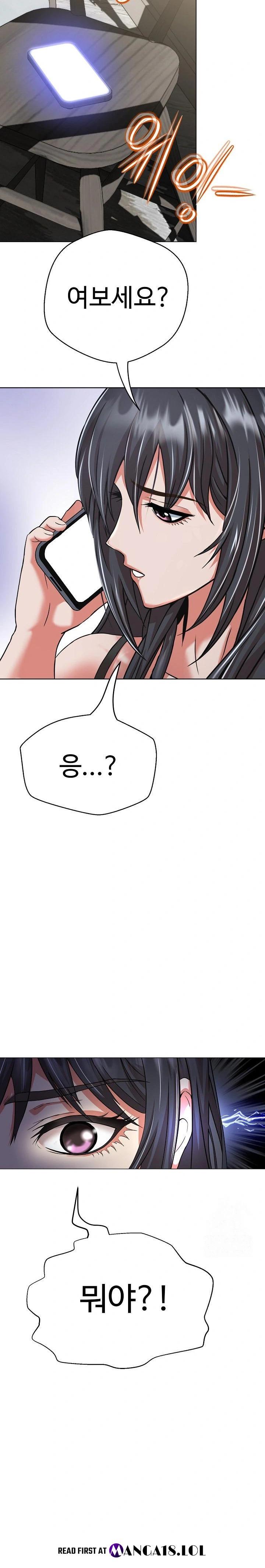 gangster-girlfriend-raw-chap-4-18