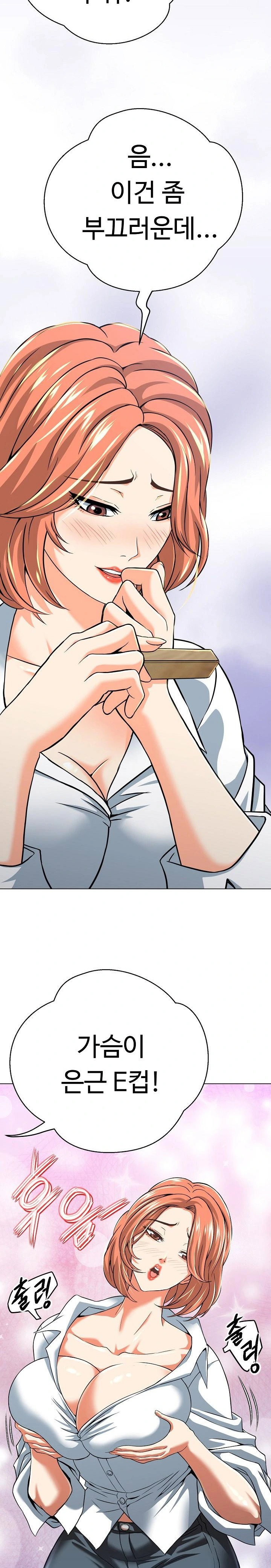 gangster-girlfriend-raw-chap-4-20