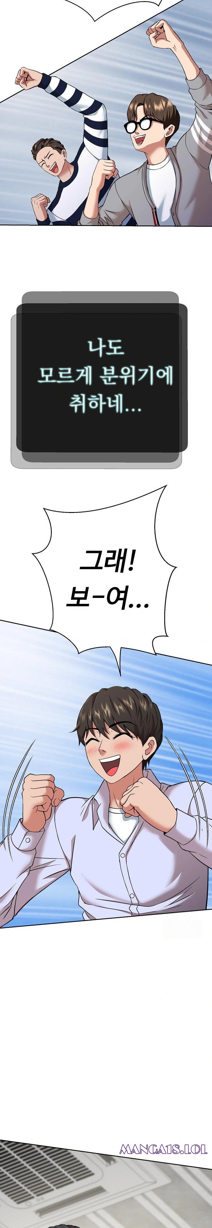 gangster-girlfriend-raw-chap-4-22