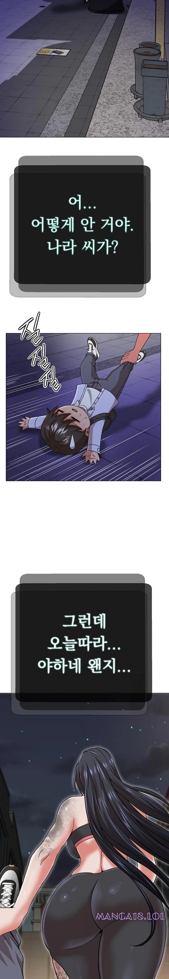 gangster-girlfriend-raw-chap-4-28