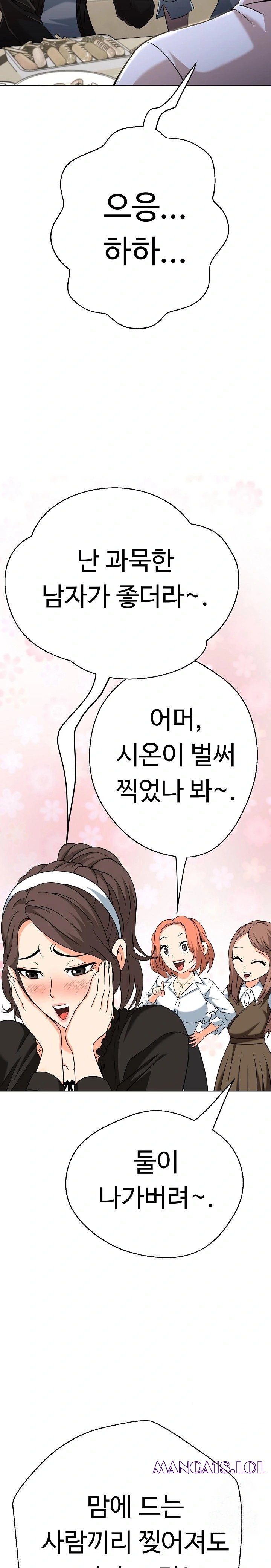 gangster-girlfriend-raw-chap-4-2