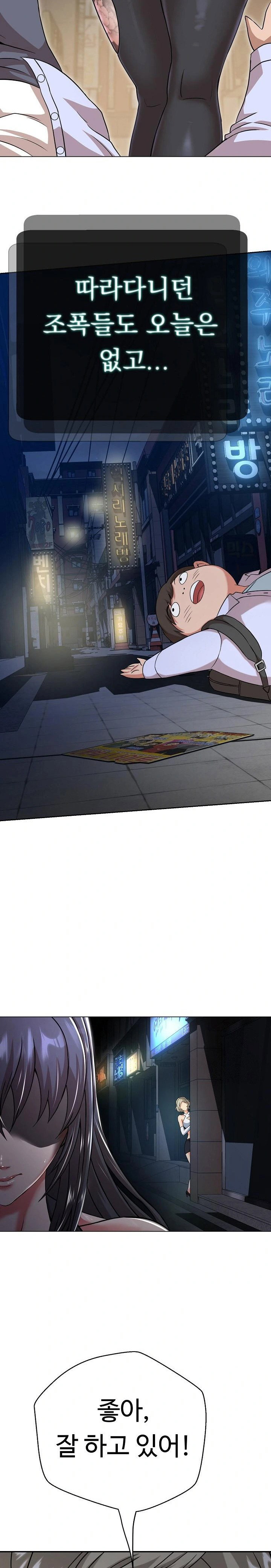 gangster-girlfriend-raw-chap-4-29