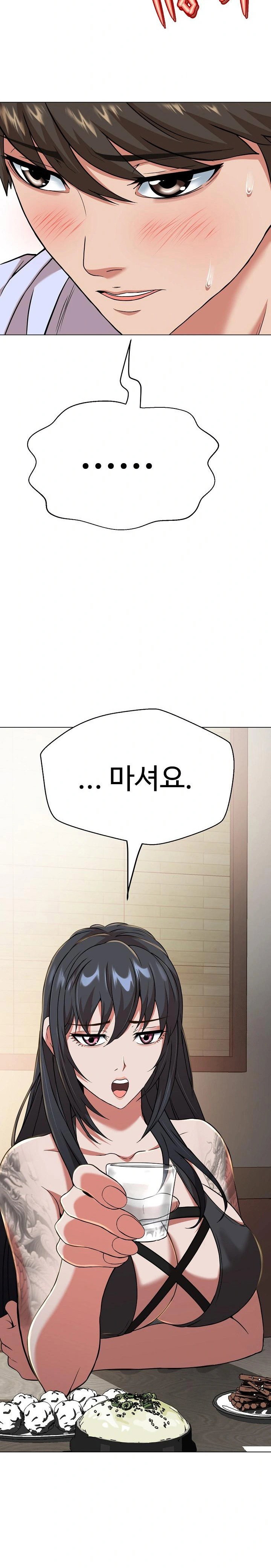 gangster-girlfriend-raw-chap-4-33