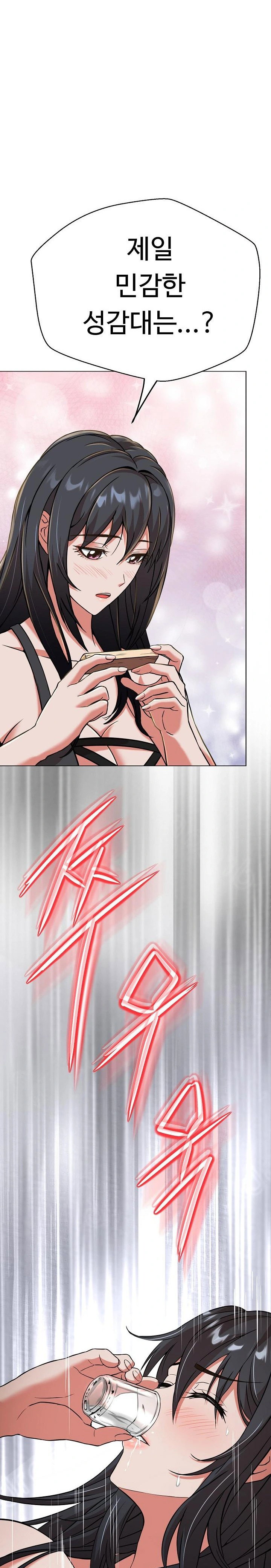 gangster-girlfriend-raw-chap-4-34