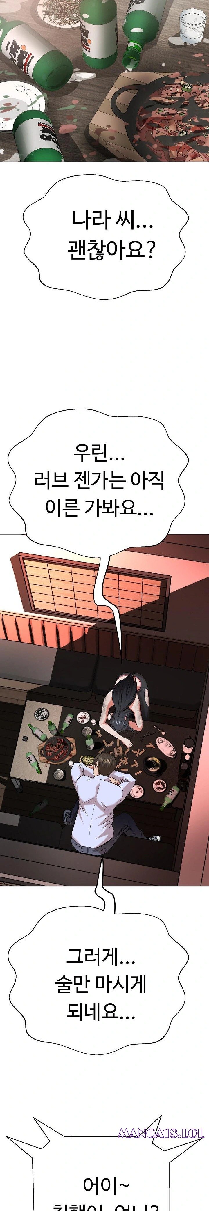 gangster-girlfriend-raw-chap-4-36