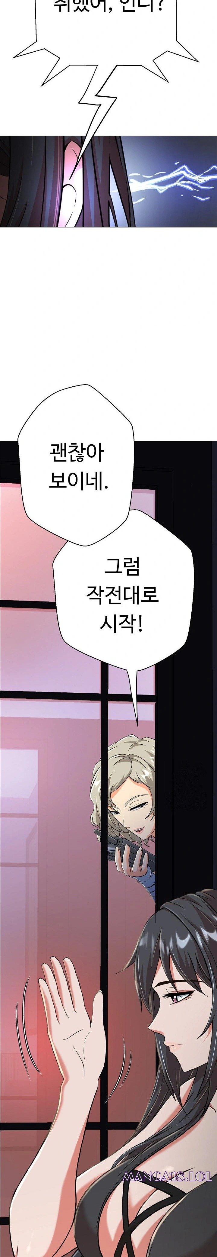 gangster-girlfriend-raw-chap-4-37