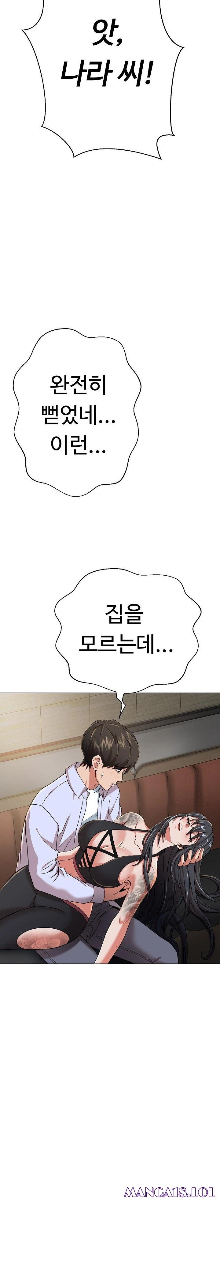 gangster-girlfriend-raw-chap-4-39