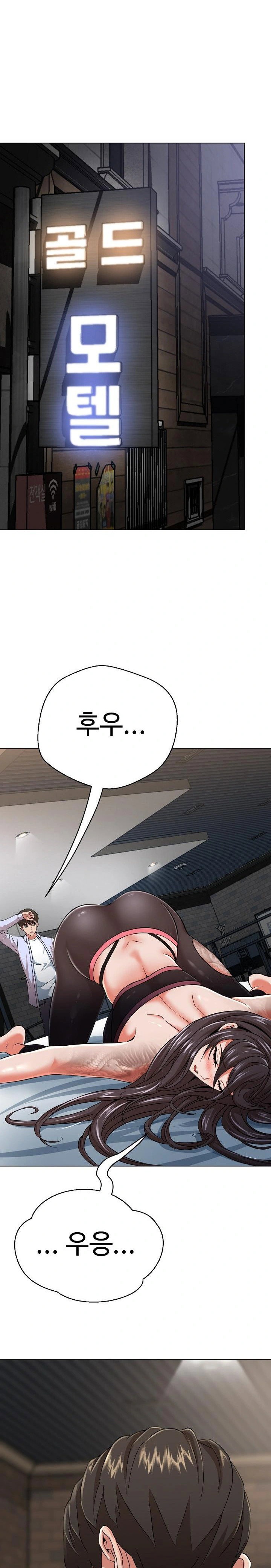 gangster-girlfriend-raw-chap-4-40