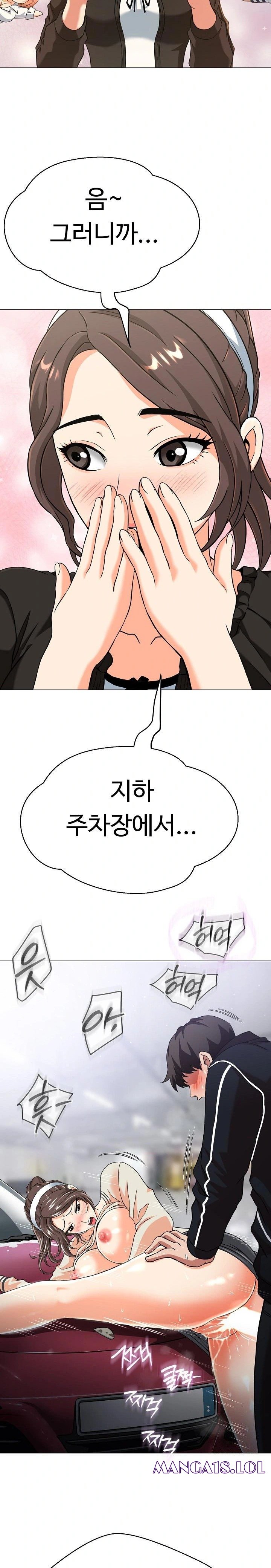 gangster-girlfriend-raw-chap-4-5