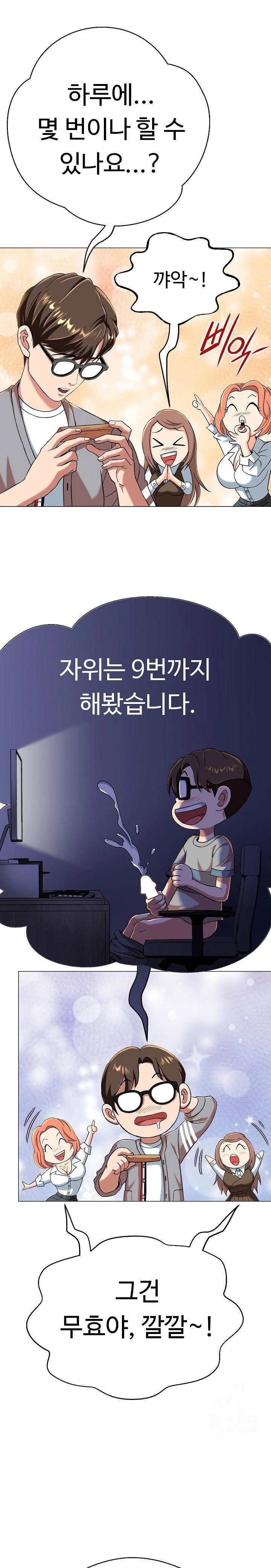 gangster-girlfriend-raw-chap-4-7