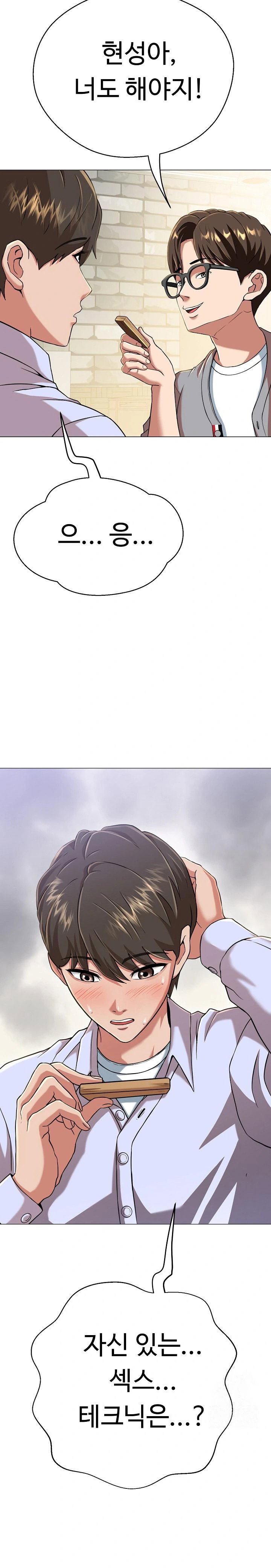 gangster-girlfriend-raw-chap-4-8