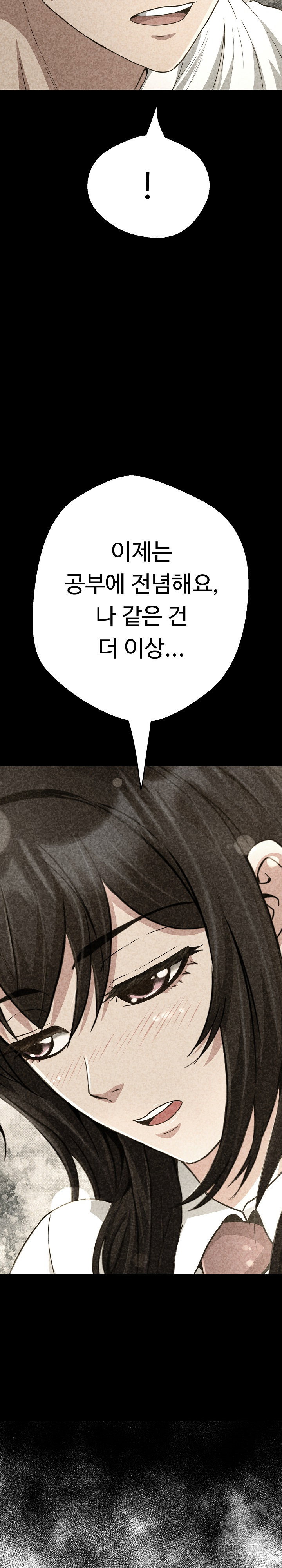 gangster-girlfriend-raw-chap-40-16