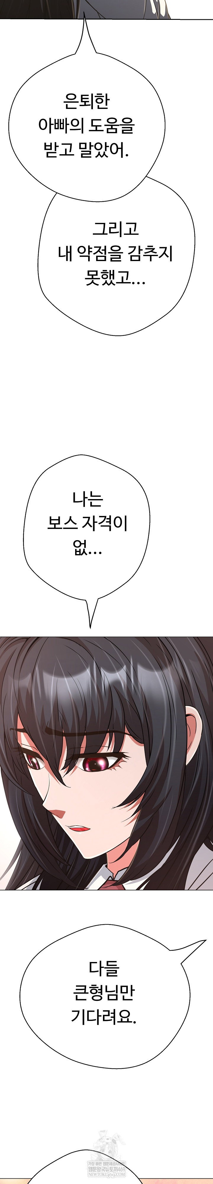 gangster-girlfriend-raw-chap-40-19