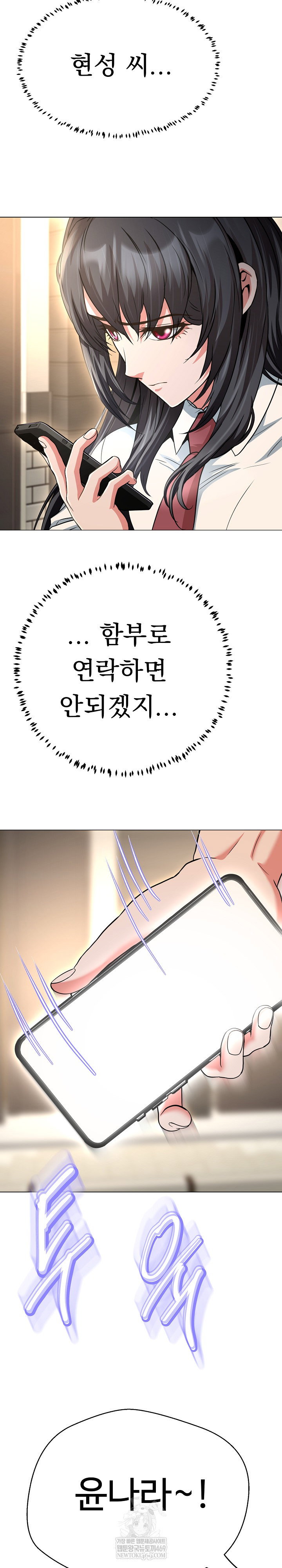 gangster-girlfriend-raw-chap-40-22