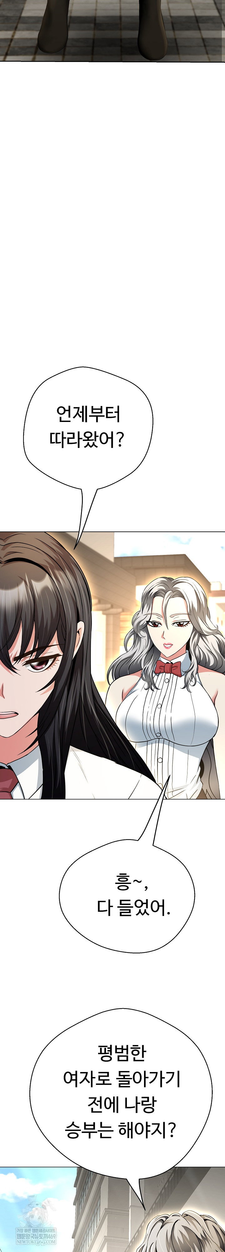 gangster-girlfriend-raw-chap-40-24