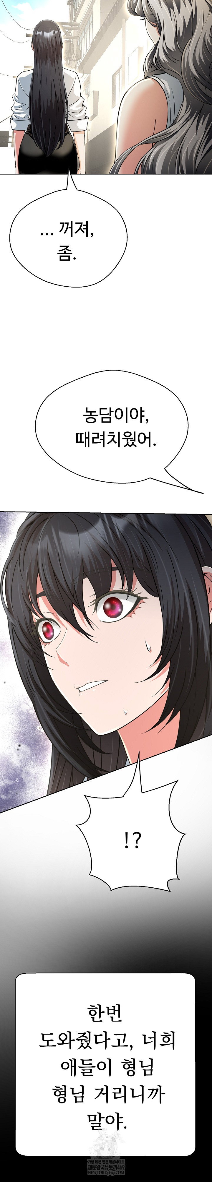 gangster-girlfriend-raw-chap-40-25
