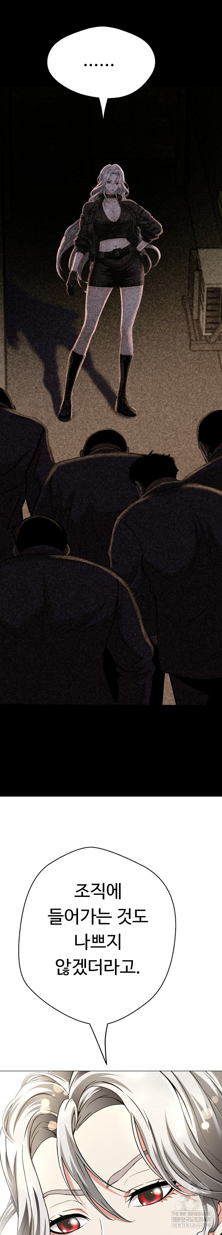gangster-girlfriend-raw-chap-40-26
