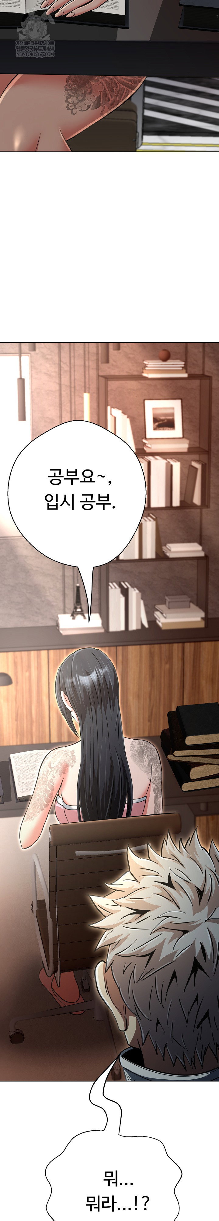 gangster-girlfriend-raw-chap-40-30