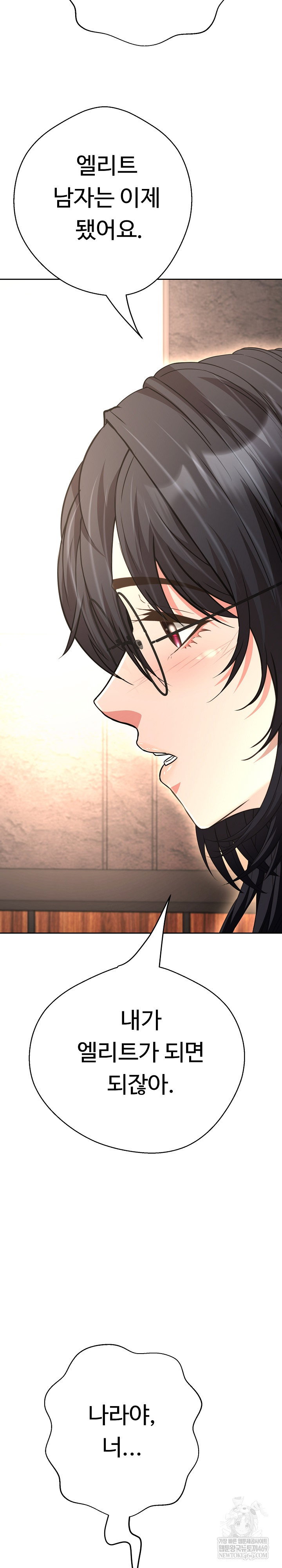 gangster-girlfriend-raw-chap-40-31