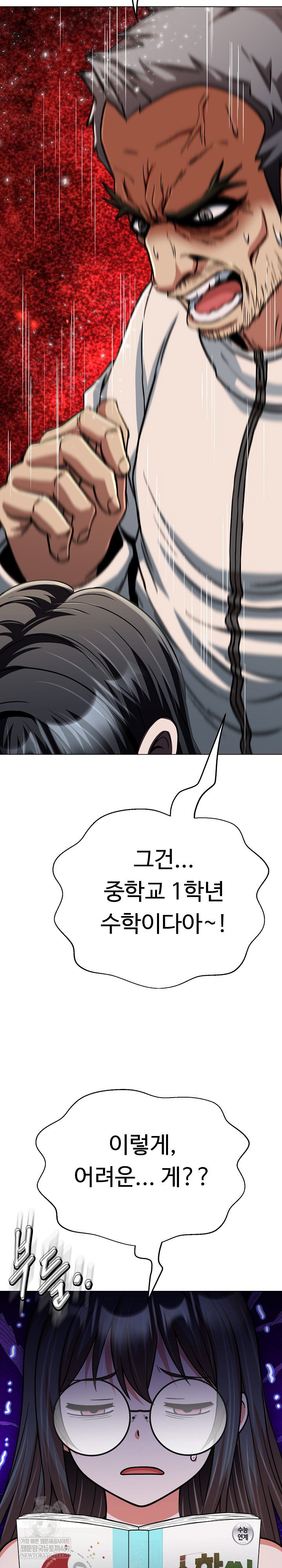 gangster-girlfriend-raw-chap-40-32