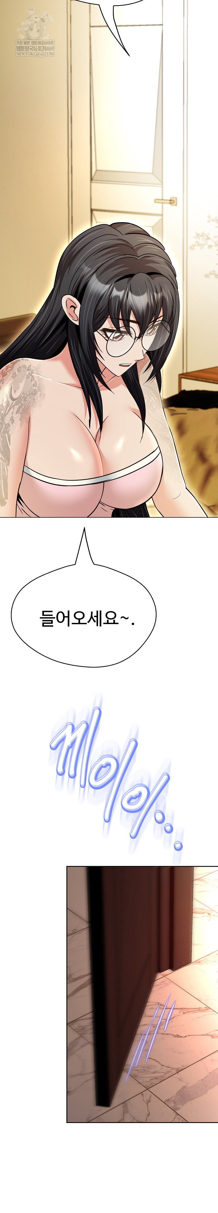 gangster-girlfriend-raw-chap-40-36