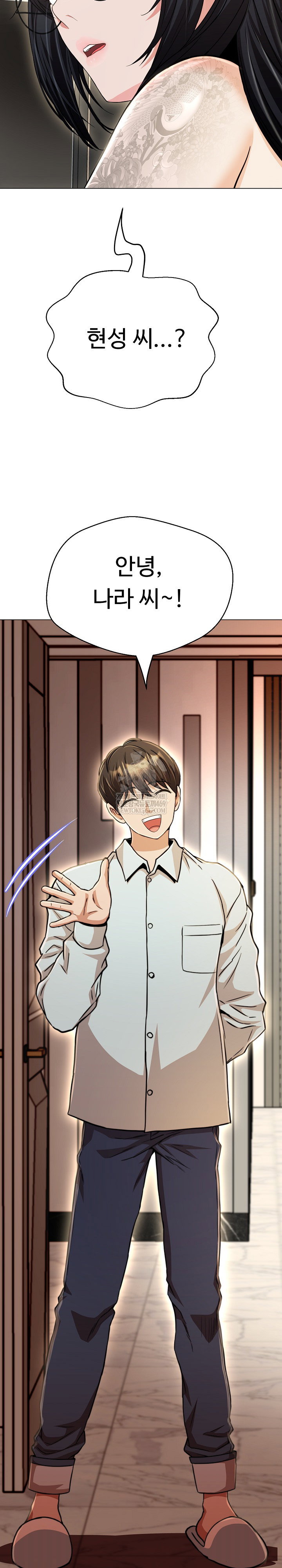 gangster-girlfriend-raw-chap-40-38