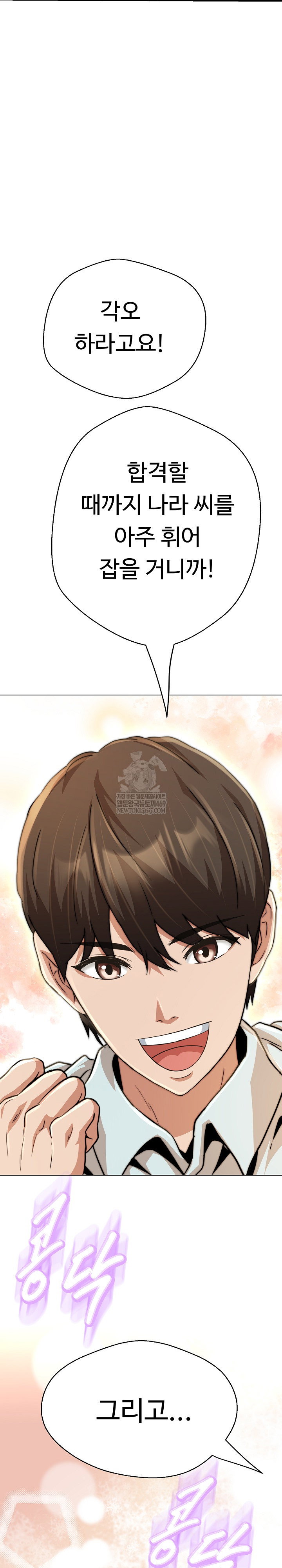gangster-girlfriend-raw-chap-40-40