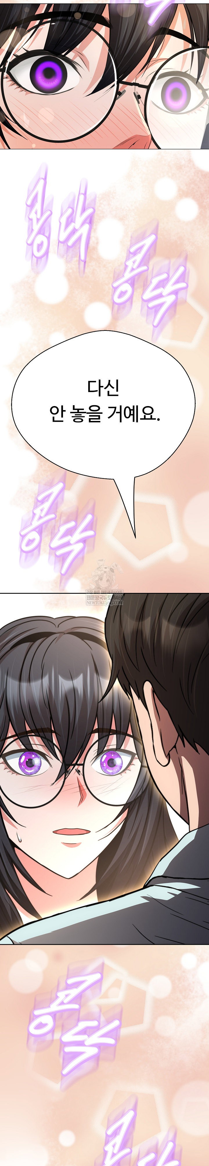 gangster-girlfriend-raw-chap-40-41