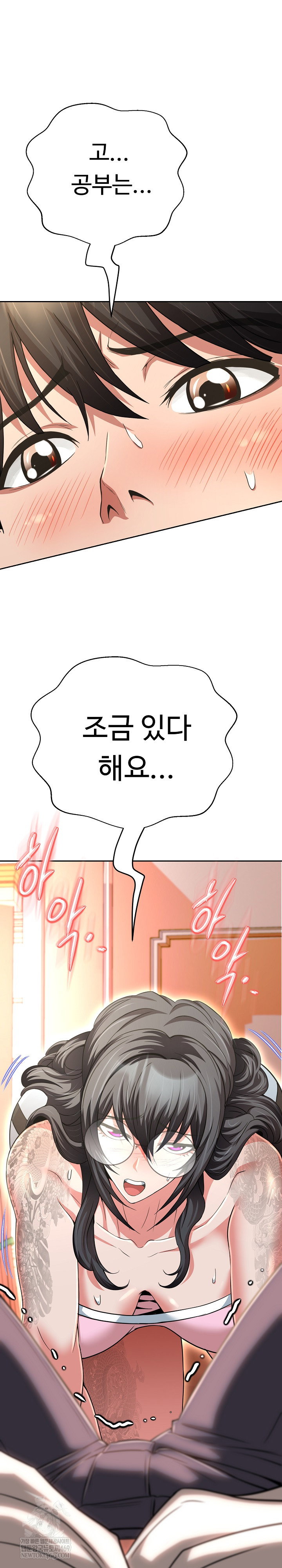 gangster-girlfriend-raw-chap-40-44