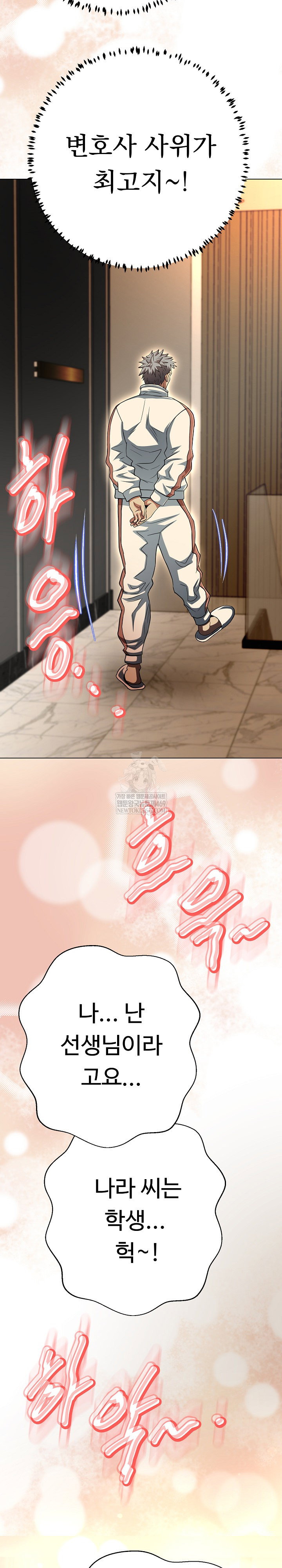 gangster-girlfriend-raw-chap-40-46