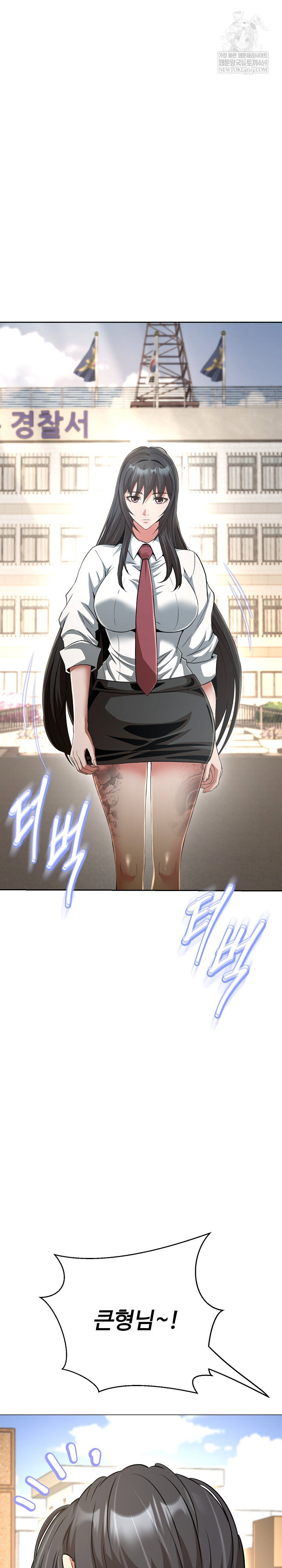 gangster-girlfriend-raw-chap-40-8