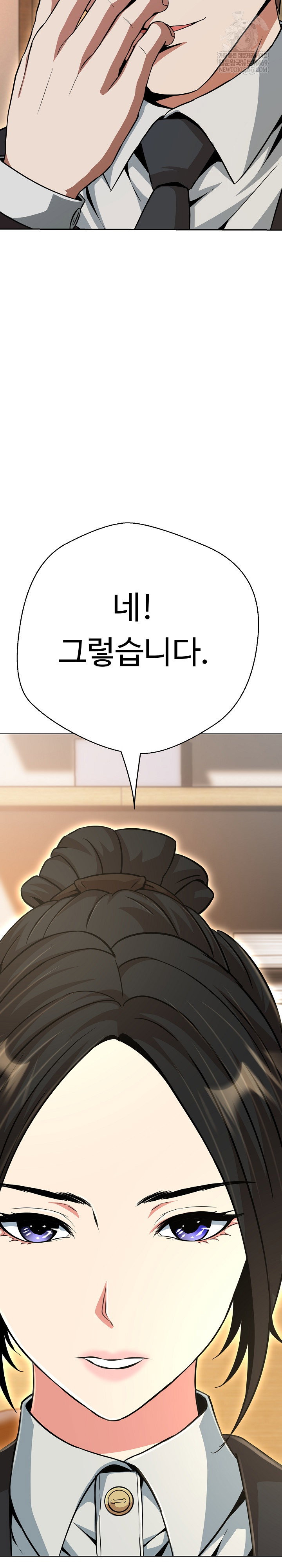 gangster-girlfriend-raw-chap-41-13