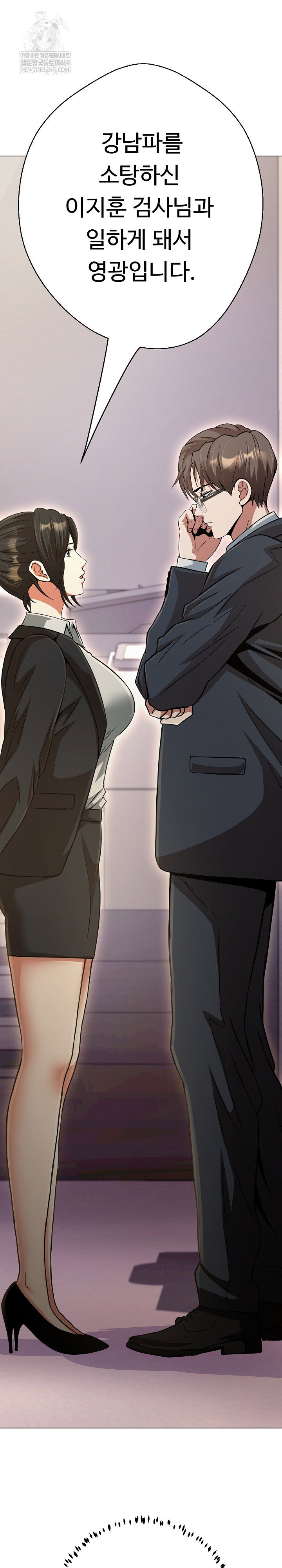 gangster-girlfriend-raw-chap-41-14
